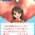 第5回シンデレラガール総選挙 中間発表 属性別TOP15