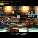 【くにおくん】ダウンタウン熱血物語SP プレイ感想(3) くにお、黒歴史を消し去る