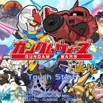 対決!ストライクフリーダムガンダム 攻略情報(復刻版)