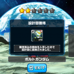 ゲームプレイ雑記(3) ニンテンドースイッチについて思うこと、ガンダムウォーズ関連