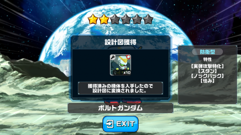 現実