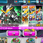 【ガンダムウォーズ】サバーニャ、ハルート、ラファエルガンダムがガシャに追加!