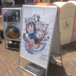 【東武動物公園】けものフレンズコラボの感想!見所や注意点など
