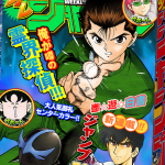 週刊少年ジャンプ オレコレクション! レビュー バトルが面白くない