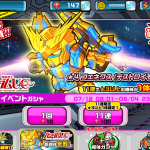 【ガンダムウォーズ】フェネクス(デストロイモード)がガシャに追加