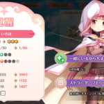 マギレコ感想(5) マミさん特訓イベント開催決定!いや、持ってないんだけど・・・