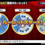 パワプロ2018が予約開始!購入特典やデジタルデラックス版をチェック!