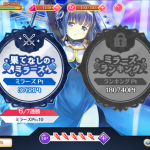 マギレコ感想(15) ミラーズランキングが意外と面白かった件
