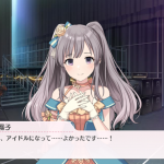 【シャニマス】W.I.N.G.優勝を達成しました!