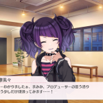 【シャニマス】アンティーカイベント感想 摩美々が意外と可愛かった