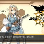 ドルフロ感想(2) イベント「夏のきらめき」攻略開始!アイテム全回収はもう無理そう…