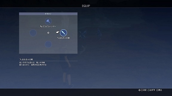PLATINUM DEMO – FINAL FANTASY XV_20160402215539