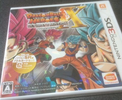 ドラゴンボール ヒーローズ アルティメット ミッション x 最強 デッキ