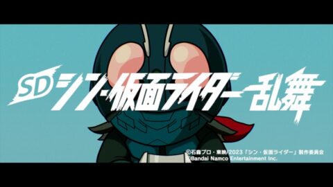 SDシン・仮面ライダー乱舞